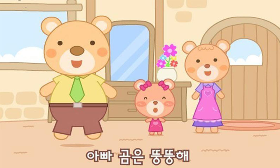 合川三只小熊品牌文案包装案例